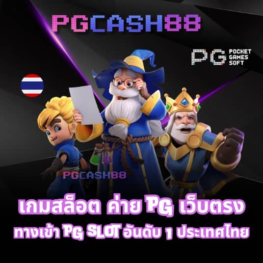 g2gworld168