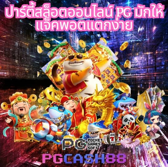 g2gworld168